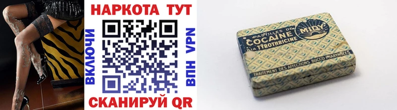 Что такое Ворсма Галлюциногенные грибы  Конопля  КОКАИН  blacksprut рабочий сайт  МЕТАДОН  ГАШИШ  Меф мяу мяу 
