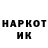A-PVP Соль MaNik Kakashka