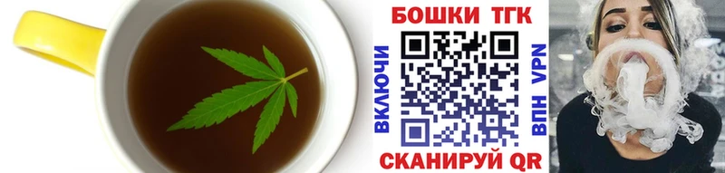 ОМГ ОМГ онион  Ворсма  Еда ТГК марихуана 