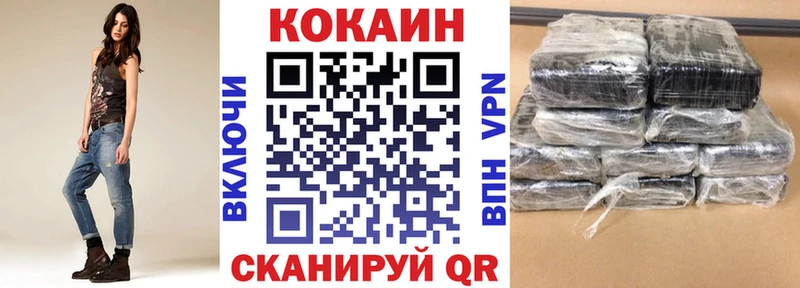 Кокаин VHQ  Ворсма 