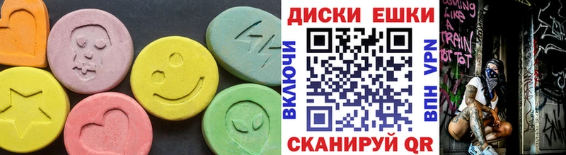 наркошоп  Ворсма  ЭКСТАЗИ таблы 