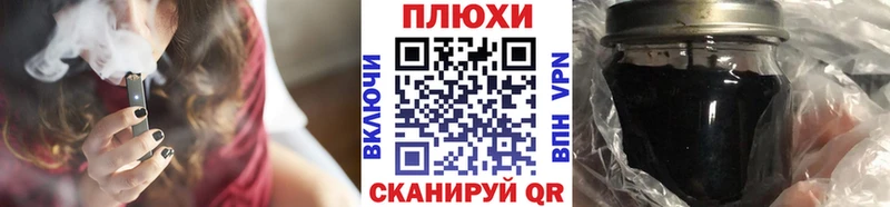 darknet клад  Ворсма  ГАШ убойный 