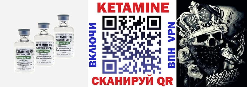 даркнет состав  Ворсма  КЕТАМИН ketamine 