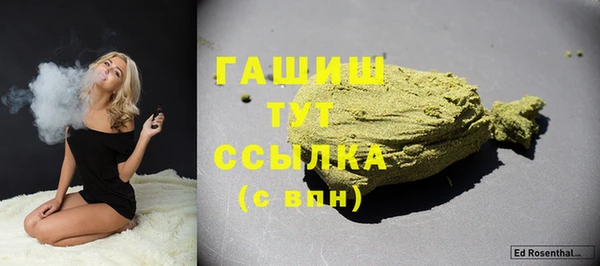 кристаллы Белокуриха