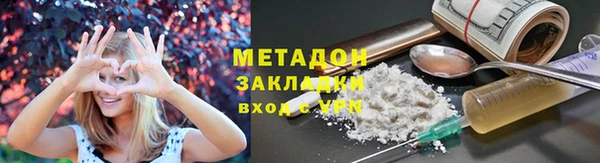 метамфетамин Беломорск