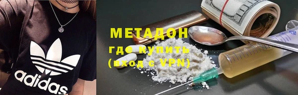 метамфетамин Беломорск