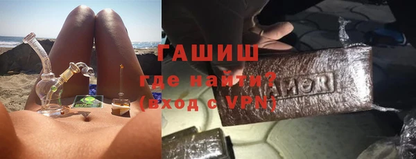 метамфетамин Беломорск
