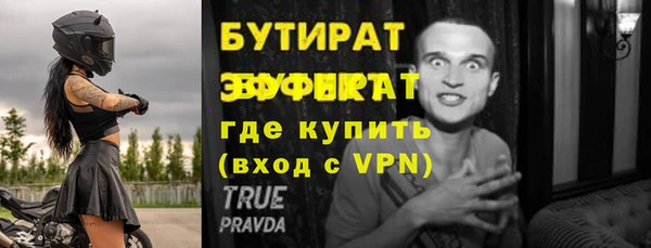 метамфетамин Беломорск