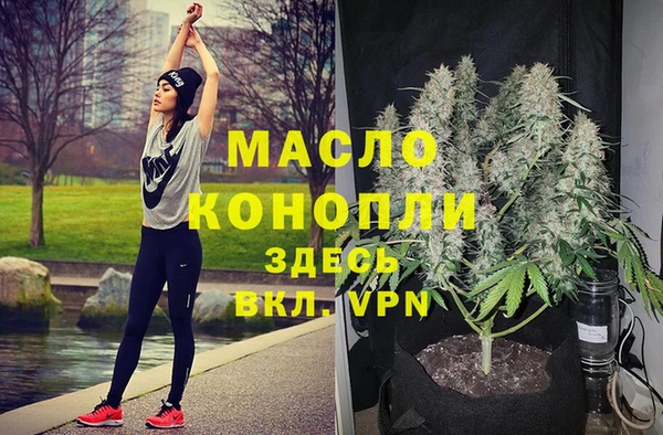 кристаллы Белокуриха