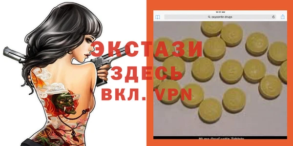 бошки Белоозёрский