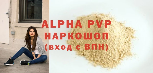 бошки Белоозёрский
