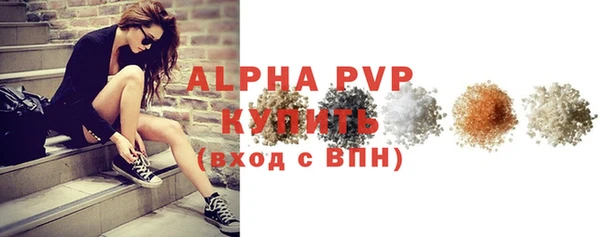 метамфетамин Беломорск