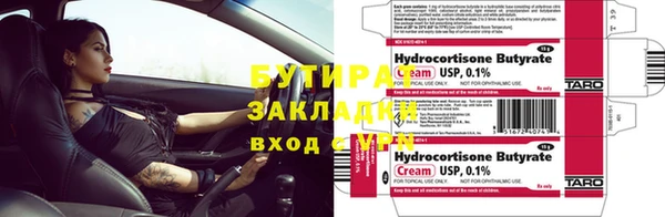 бошки Белоозёрский