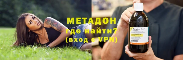 кристаллы Белокуриха