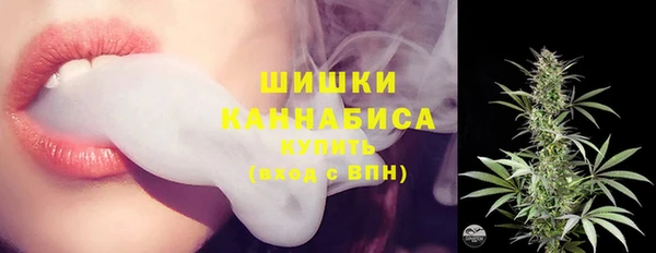 кристаллы Белокуриха