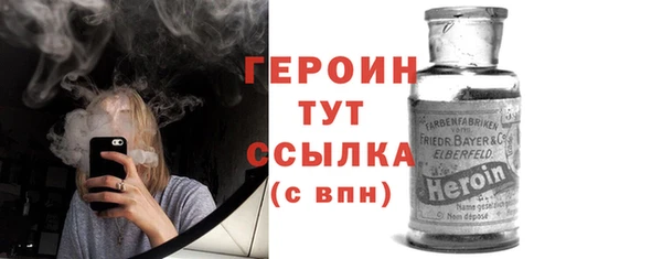 метамфетамин Беломорск