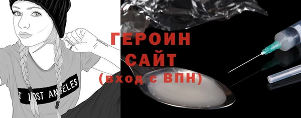 кристаллы Белокуриха
