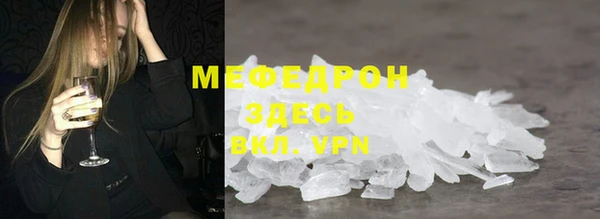 кристаллы Белокуриха