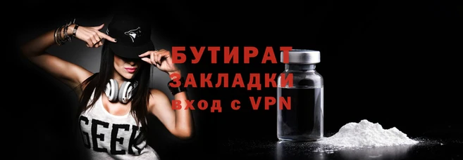 кристаллы Белокуриха