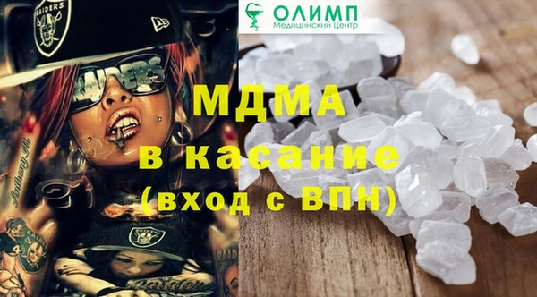бошки Белоозёрский