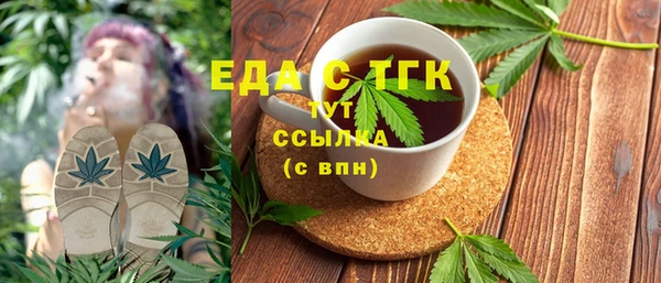 кристаллы Белокуриха