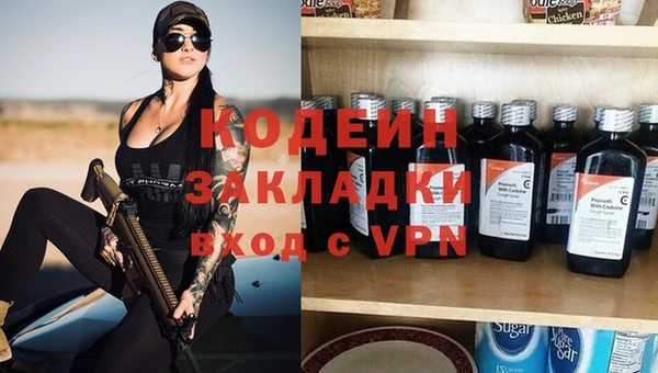 метамфетамин Беломорск