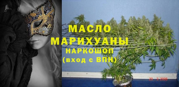 метамфетамин Беломорск