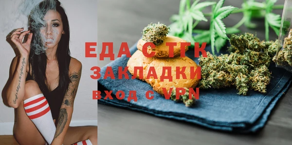 метамфетамин Беломорск