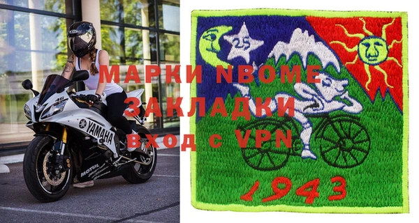 кристаллы Белокуриха