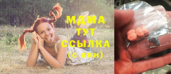 кристаллы Белокуриха