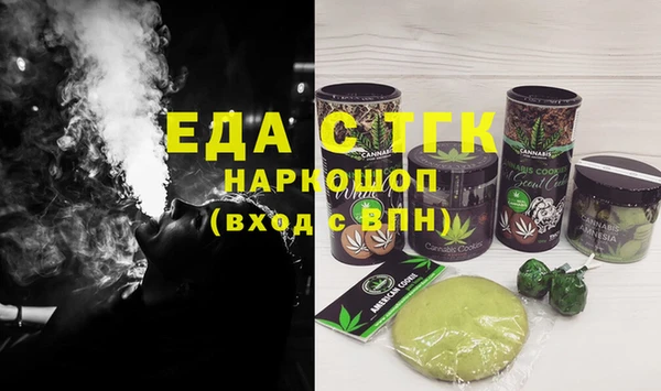 метамфетамин Беломорск