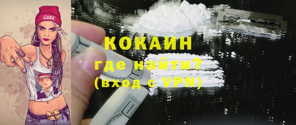 метамфетамин Беломорск