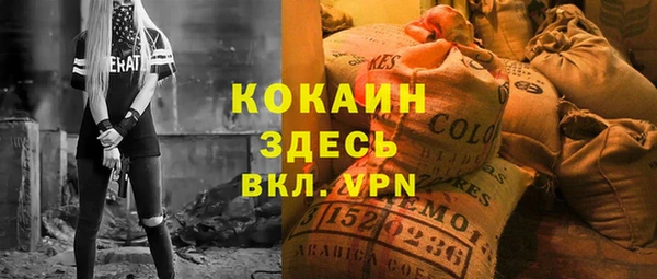 метамфетамин Беломорск