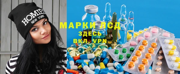 кристаллы Белокуриха