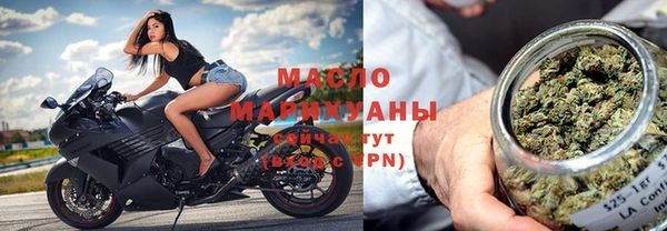 кристаллы Белокуриха
