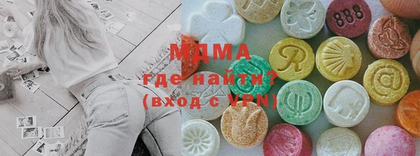 метамфетамин Беломорск