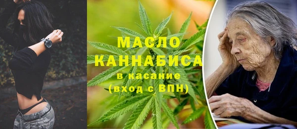 кристаллы Белокуриха