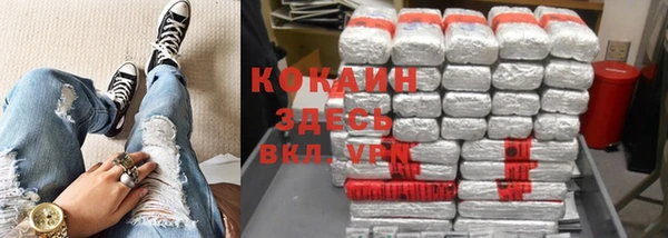 метамфетамин Беломорск