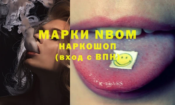 бошки Белоозёрский