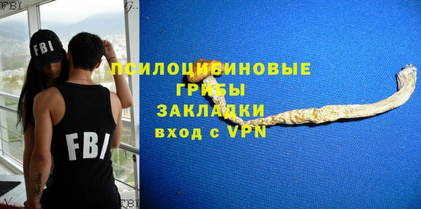 бошки Белоозёрский