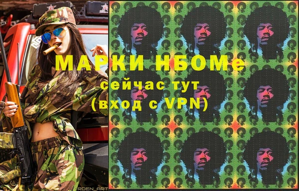 кристаллы Белокуриха