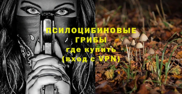 метамфетамин Беломорск
