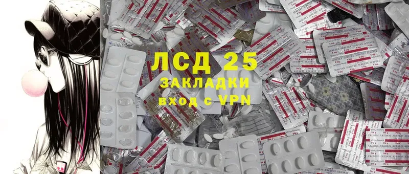 Лсд 25 экстази ecstasy  закладка  Ворсма 