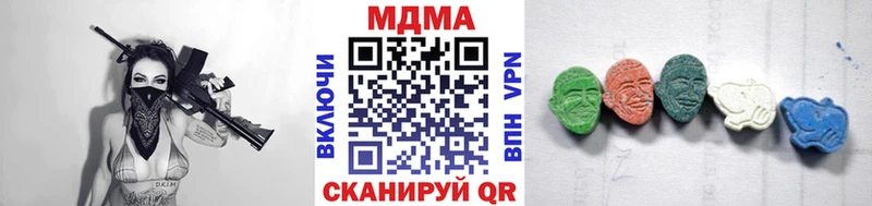 MDMA VHQ  Ворсма 