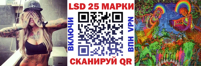 Марки 25I-NBOMe 1,5мг  Ворсма 