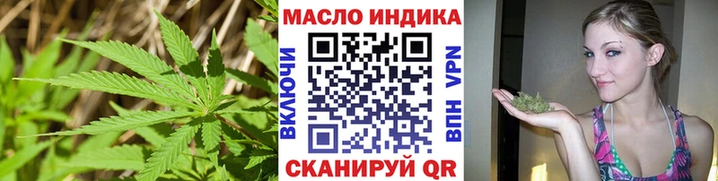 Дистиллят ТГК концентрат  ссылка на мегу зеркало  Ворсма 