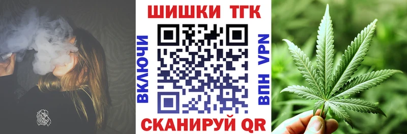 Бошки Шишки SATIVA & INDICA где купить наркотик Ворсма